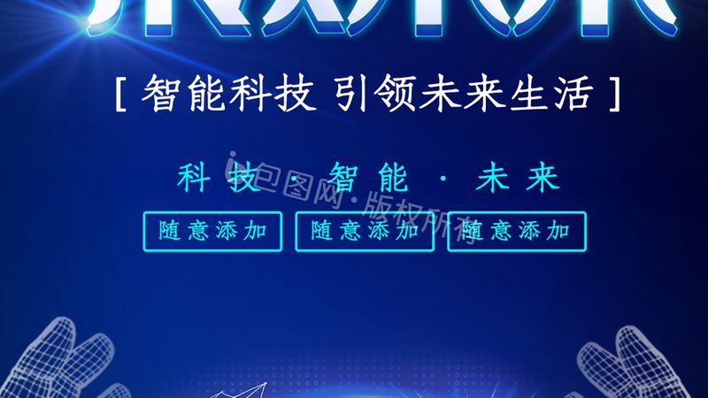 国产替代进口，电子元器件选型指南**