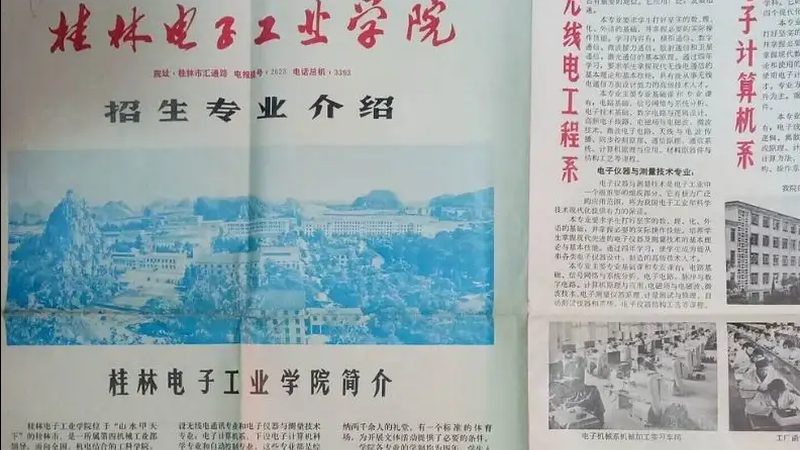 SMT贴片加工成本核算：关键因素与计算方法解析